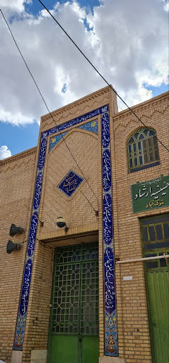 حسینیه ارشاد