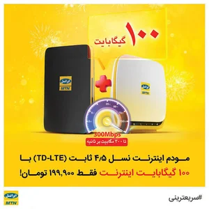 فروشگاه اینترنتی مشهد IT