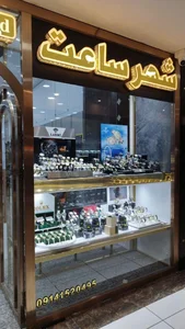 فروشگاه شهبازی 2
