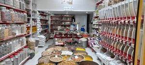 عطاری و خشکبار حسینی