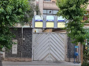 مطب دکتر بهزاد امیری متخصص بیماری‌های عفونی