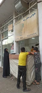 نانوایی لواش