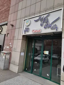 تجهیزات پزشکی مدکالا
