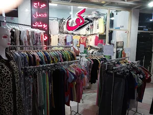 فروشگاه پوشاک جی کو (زیر مجموعه برند جی کو)