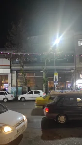 بانک سپه ( مهر اقتصاد سابق ) 3