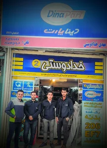 فروشگاه لوازم یدکی خدادوستی 2