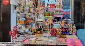 Saha sanat afra co