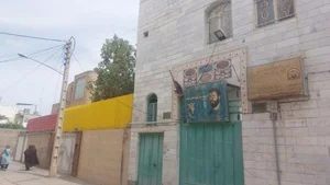 مسجد حضرت زینب، حسینه سردار شهید عباس یوسفی