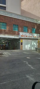 میدان میوه و تره بار هدایت 2