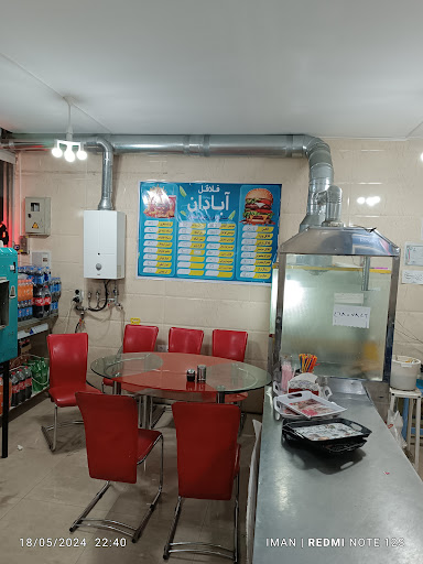 فلافل آبادان