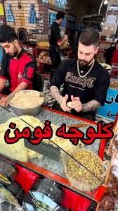 نان شیرینی آریایی