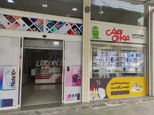 موبایل لطیفی