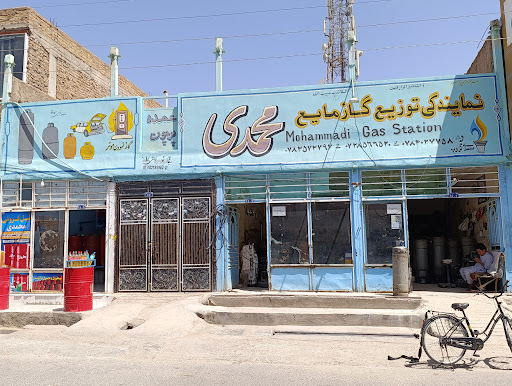 نمایندگی توزیع گاز مایع LPG
