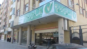 خودپرداز بانک قرض الحسنه مهر ایران