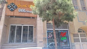 کامپیوتر مدرن 4