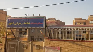 مدرسه فرزانگان تبریز