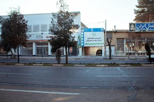 اداره استاندارد شهرستان رفسنجان