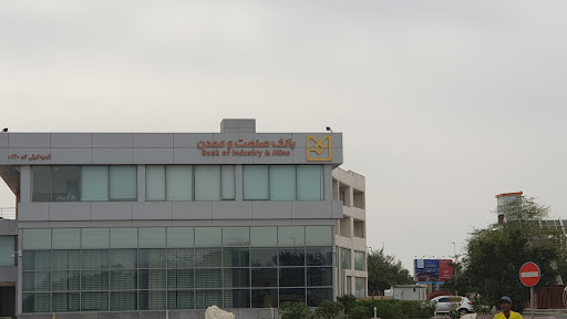 بانک صنعت و معدن