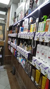 لوازم ارایشی هلما