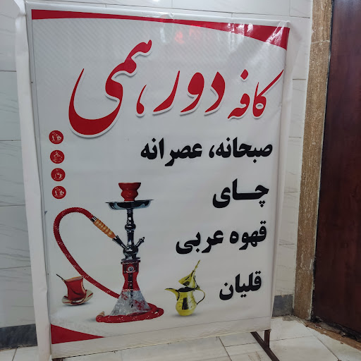جماران. شهید قربانزاده
