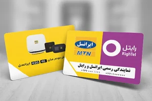 نمایندگی ایرانسل فتحی