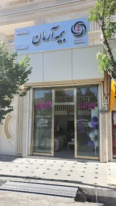 بیمه آرمان نمایندگی طالعی