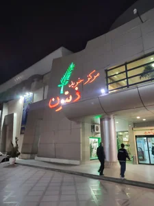 رستوران زیتون 3