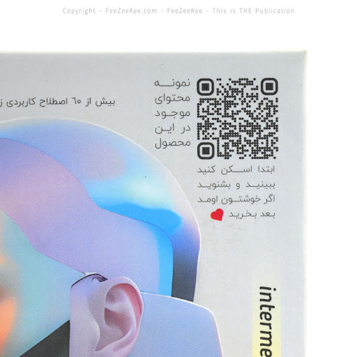 FeeZeeKee . com پلتفرم محتوای فیزیکی