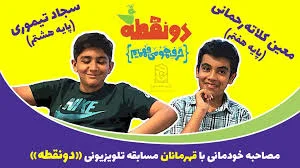 رحمان کلاته