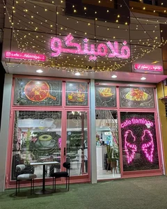 کافه رستوران فلامینگو 5