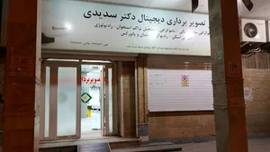 دکتر