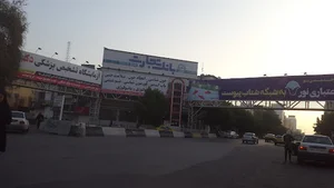چاپخانه میرعماد