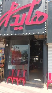 هایدا