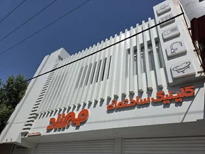 جهرم