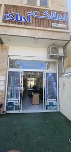 مشاورین املاک آماک