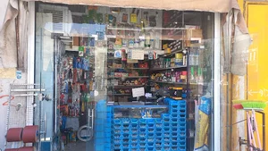 ابزار ویراق الات زارع