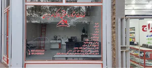 خدمات مشاوره حقوقی املاک مهر ایران