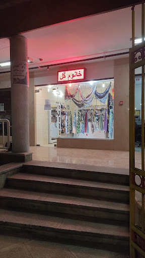 بازار بزرگ اشراق