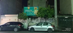آموزشگاه موسیقی کودک و نوجوان اردی بهشت 2