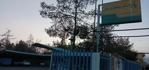 هتل جهانگردی 3