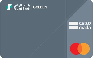 Riyadh Bank ATM