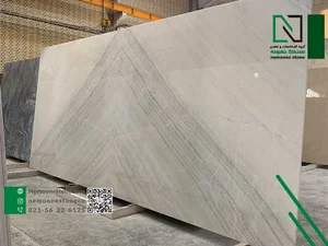 Nemoone Stone 2