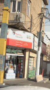 فروشگاه حیدرزاده 4