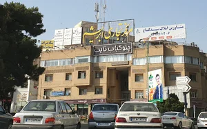 مرکز تجاری ابریشم