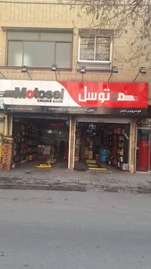اتوسرویس دلدار