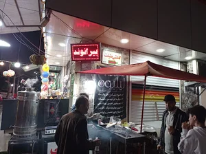 بیرانوند