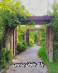 فروشگاه ایساکو دانایی