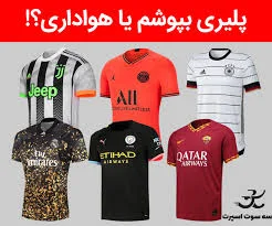 فروشگاه آموت شاپ