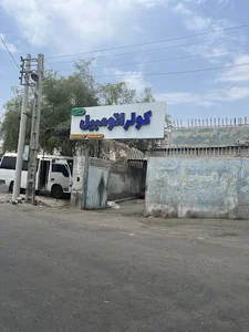 کولر اتومبیل مهدی