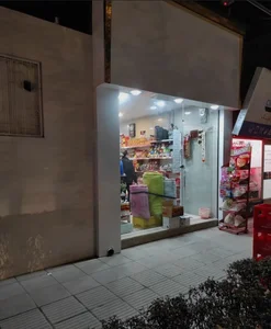 سوپرمارکت دوچنار 3